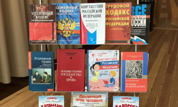 2024 г. Квест - игра 