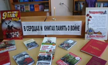 2022г. Патриотический час 