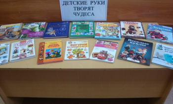 2023г. Мастер-класс 