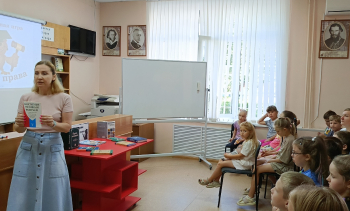 2026 г. Правовая игра 