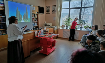 2026 г. Историко – географическая викторина «КРЫМ-ЖЕМЧУЖИНА РОССИИ» День воссоединения Крыма с Россией