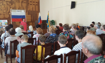 2019г. Патриотический час 