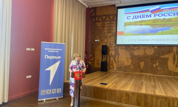 2024 г. Патриотический час 