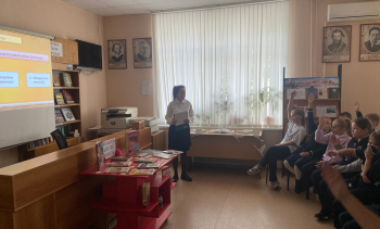 2024 г. Урок толерантности «МЫ ВСЕ РАЗНЫЕ, НО МЫ ВМЕСТЕ»