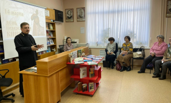 2026 г. Литературно-православный час «ДЕНЬ ПРАВОСЛАВНОЙ КНИГИ»