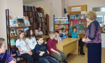 2018г. Библиоквест 