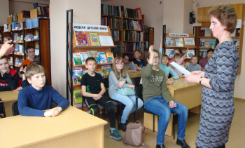 2019г. Неделя детской книги. Игра - викторина 